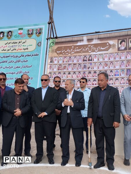 کلنگ زنی مدرسه ۱۲ کلاسه ایران با حضور وزیر آموزش و پرورش