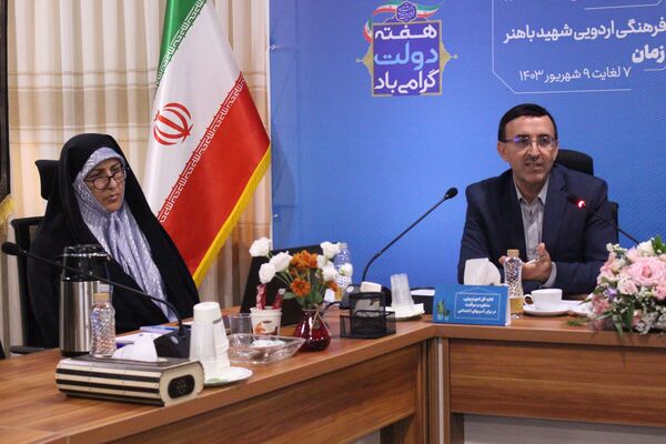  سلسه نشست‌های تبیین سیاست‌های ساماندهی منابع انسانی معاونت پرورشی و فرهنگی وزارت آموزش و پرورش
