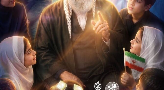 در ۲۰۰ میدان شهر از قهرمان می‌خوانیم!