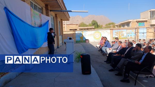 جشن آغاز سال تحصیلی در دبیرستان نمونه دولتی شهید حاج قاسم سلیمانی بن 