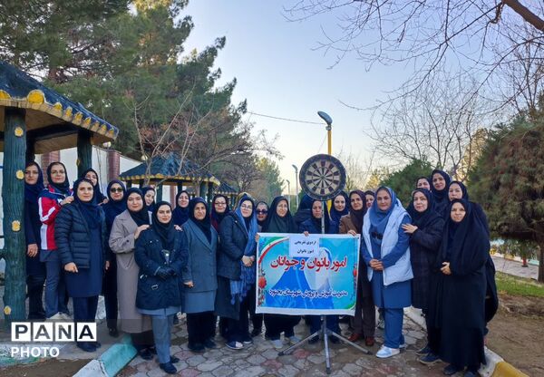 اردوی تفریحی ـ ورزشی بانوان اداری همراه با مسابقات دارت و داژبال