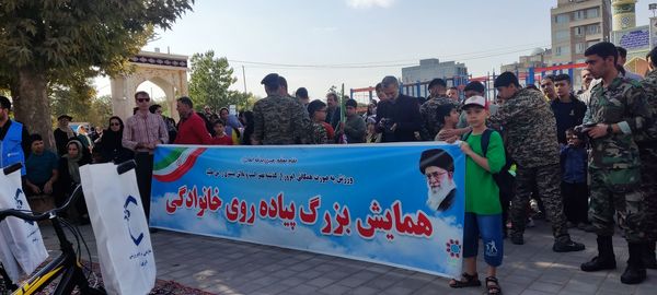 همایش پیاده‌روی خانوادگی به‌مناسبت هفته دفاع مقدس در نیشابور
