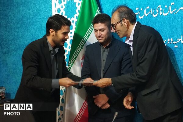 آیین افتتاحیه هفته سلامت در بهارستان دو