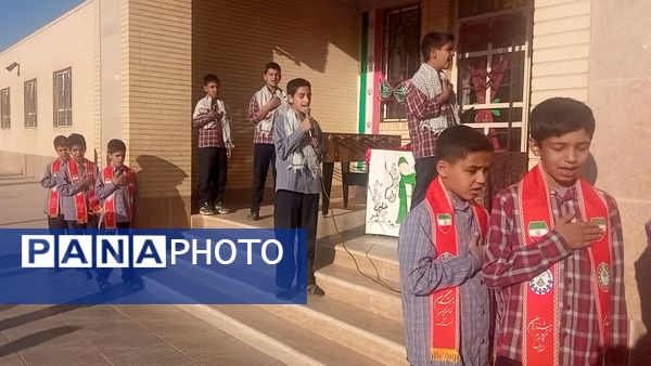 گرامیداشت هفته بسیج دانش‌آموزی در دبستان واحدی شهرستان زارچ