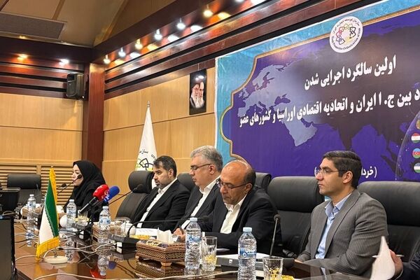 کاهش تجارت ایران با اعضای اتحادیه اوراسیا در پی جنگ تحمیلی سوم