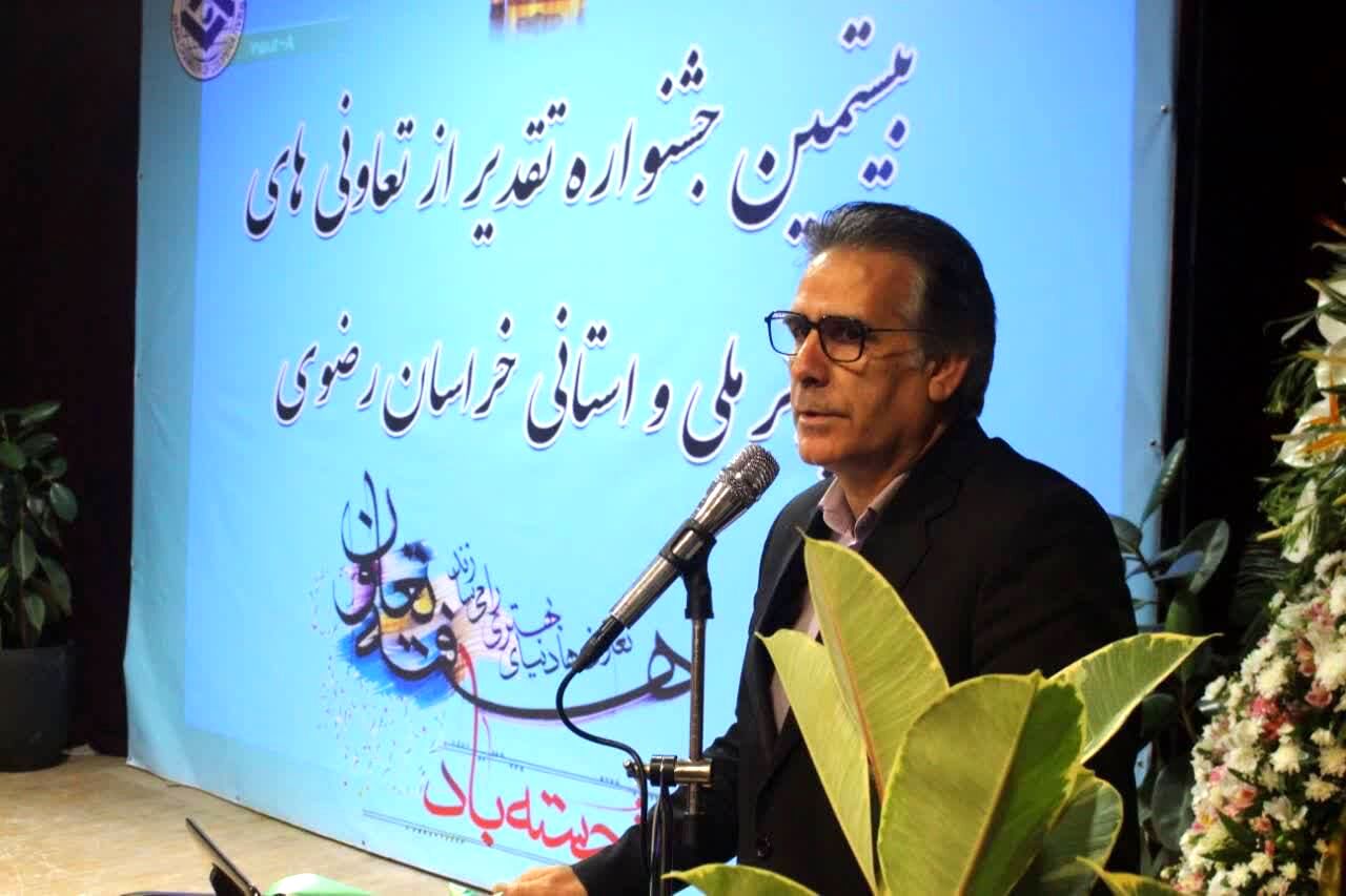از ۱۳ تعاونی برتر خراسان رضوی تقدیر شد