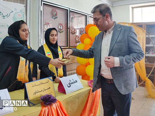 هفته سلامت روان در مدرسه بعثت با محوریت انتخاب همیار مشاور