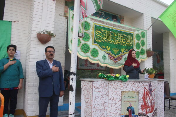 طرح شهید طوقانی در دبستان شهدای بسیج بوشهر