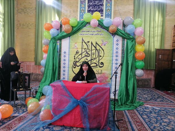 جشن میلاد خجسته فاطمه زهرا سلام الله علیها و روز مادر در حسینیه شهر بار نیشابور