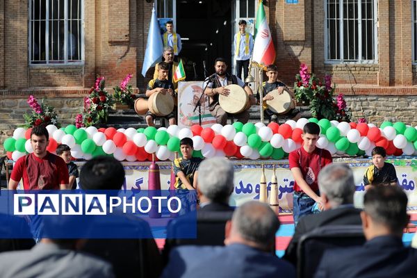 زنگ مهر در آذربایجان غربی