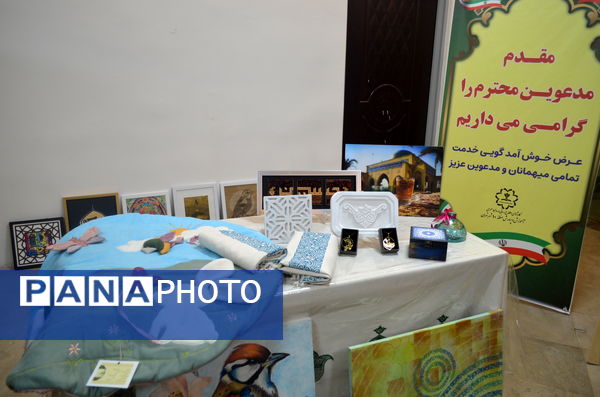 تابستان با نشاط در پایگاه‌های فراغت