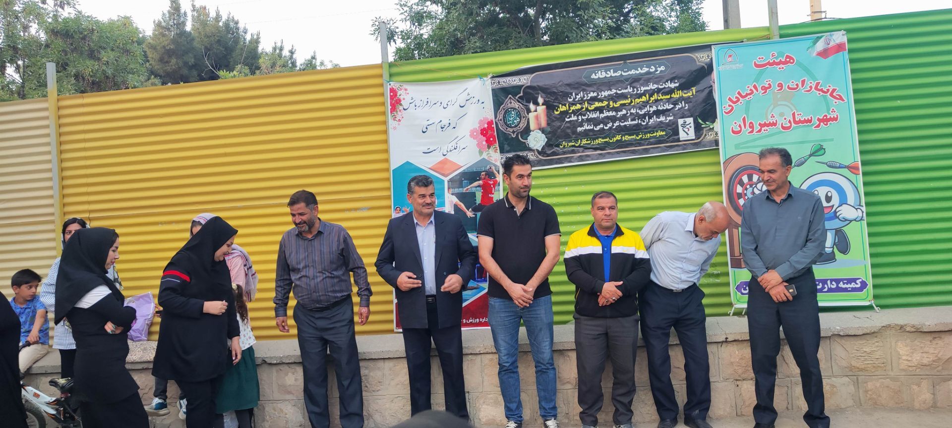 اولین دوره مسابقات دارت دانش‌آموزان بسیجی