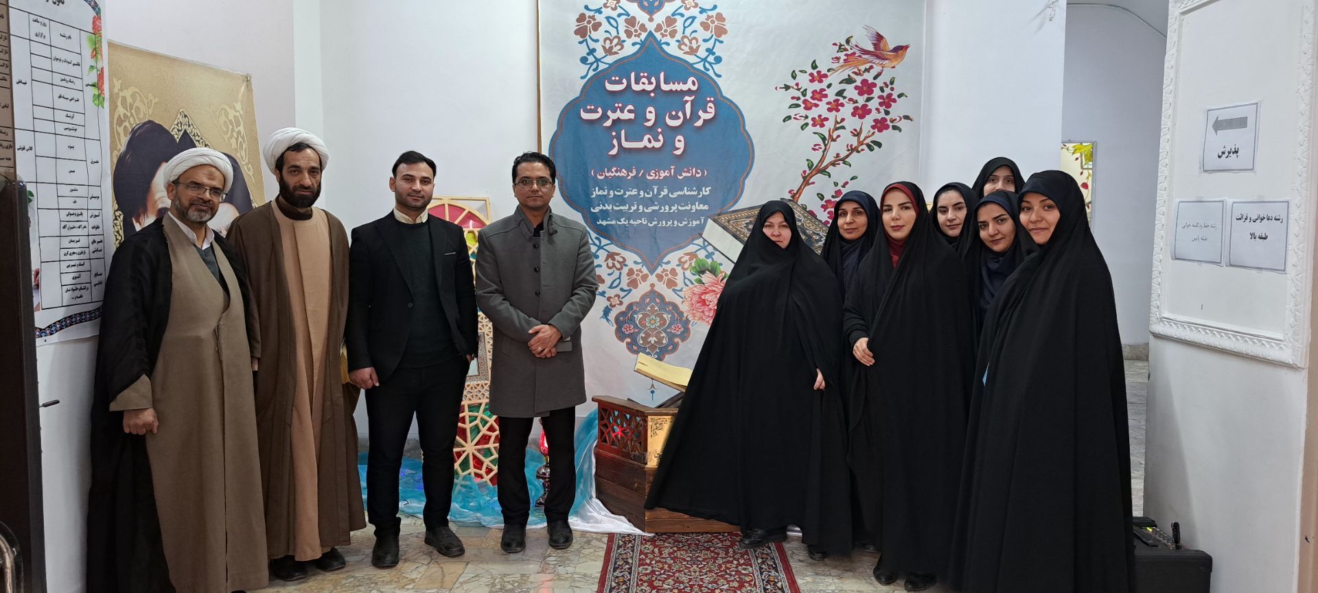 مسابقات قرآن، عترت و نماز دانش آموزی  ناحیه یک مشهد