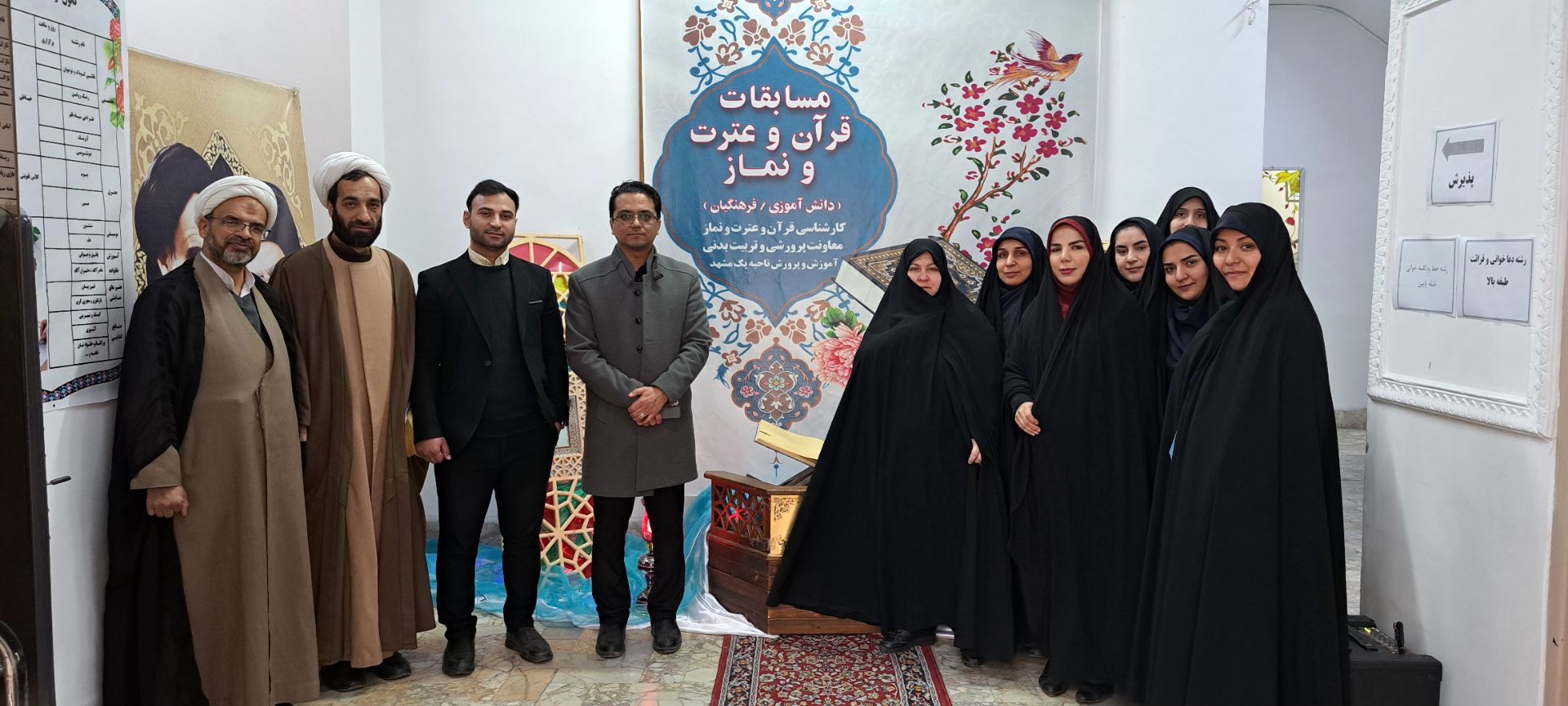 مسابقات قرآن، عترت و نماز دانش آموزی  ناحیه یک مشهد