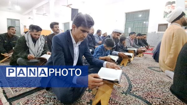 محفل انس با قرآن کریم در فهرج