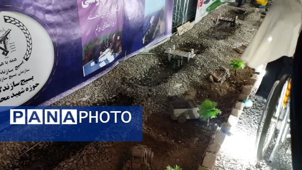  مراسم بزرگداشت ۴۴۰ شهید شهرستان فریمان 