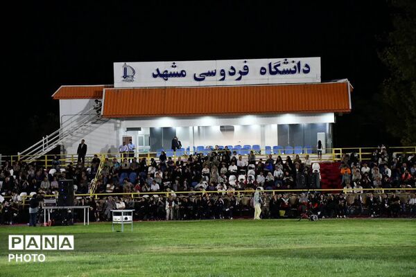 آغاز رقابت دختران دانشجو در هفدهمین المپیاد فرهنگی ـ ورزشی کشور در مشهد