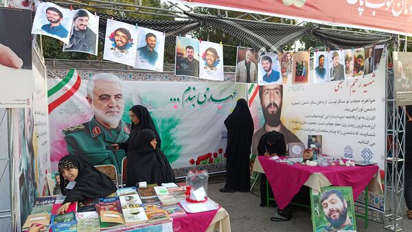 مراسم گرامیداشت شهدا‌ی پنجِ‌پنج، روز ایثار و مقاومت شهر اراک 