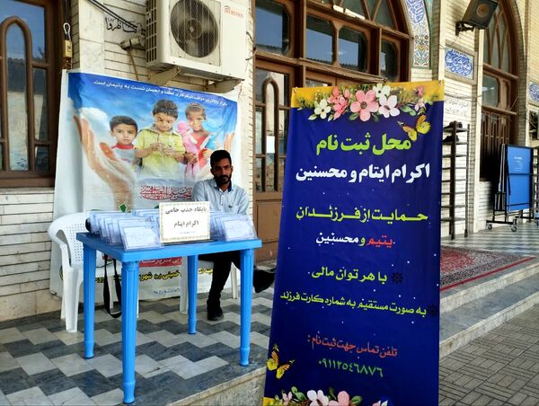 برپایی میز خدمت به‌مناسبت هفته دولت در میاندورود 