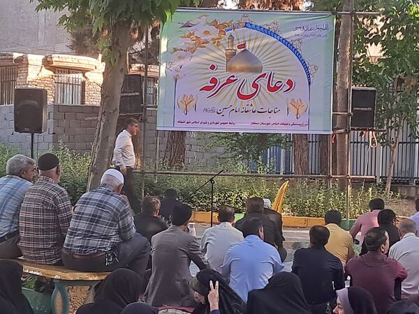 مراسم دعای عرفه درجوار شهدای گمنام پارک وحدت شهرستان آشخانه