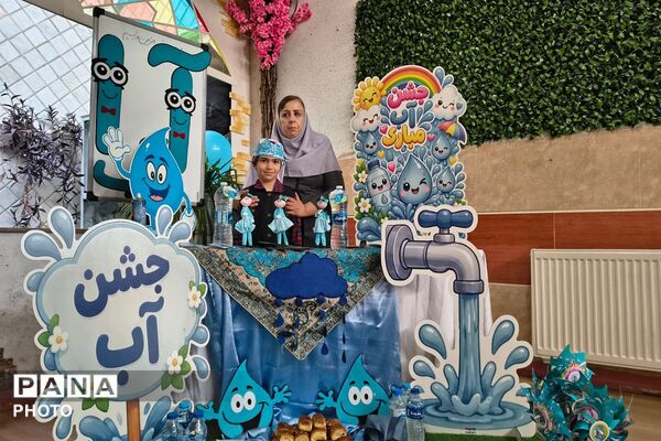  جشن «آب» در شکوفه‌های دانش ملارد