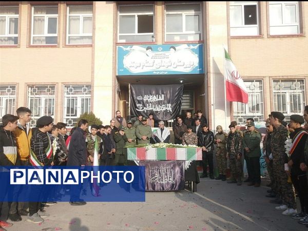 وداع شور انگیز با شهید گمنام در مدارس شهرستان اسکو