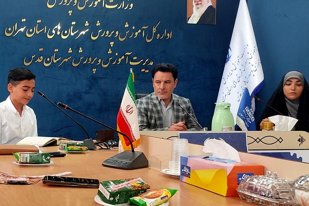 آیین تجلیل از دانش‌آموز خبرنگاران پانا در آموزش و پرورش شهرستان قدس