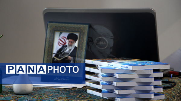 رونمایی از پویش کتاب «فرکانس گمشده»