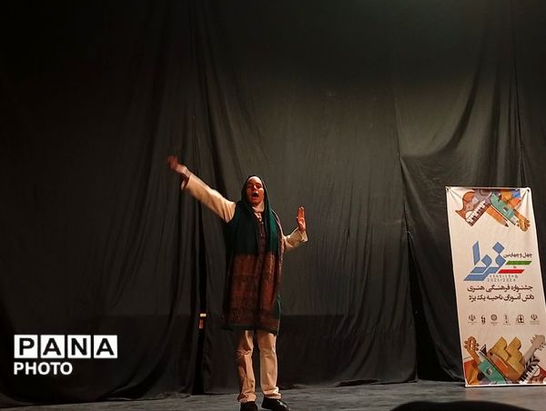 رقابت دانش‌آموزان در بخش هنرهای نمایشی جشنواره «فردا»