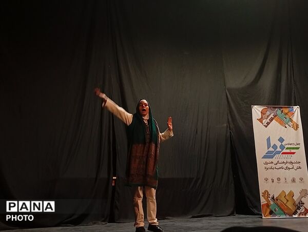 رقابت دانش‌آموزان در بخش هنرهای نمایشی جشنواره «فردا»