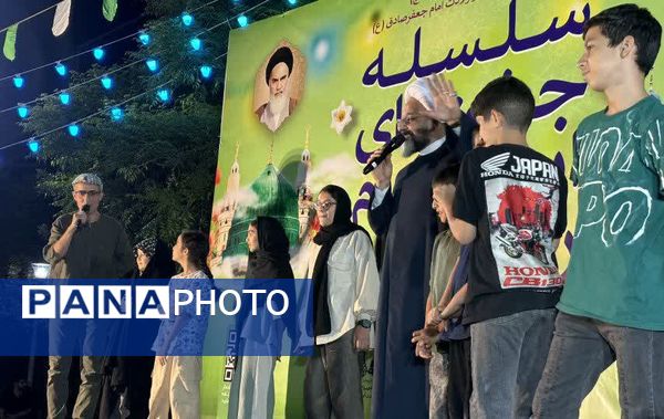 مراسم جشن ایام ربیع الاول در بوستان خورشید قم