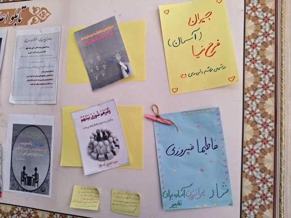 انتخابات شورای دانش آموزی در دبیرستان وکیلی ۹