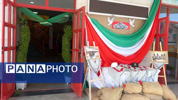 آغاز بهار تعلیم وتربیت در دبستان آرمینه مصلی نژاد ناحیه ۶