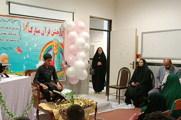 برگزاری جشن حافظان قرآن در عید ولادت نبی مکرم اسلام (ص)
