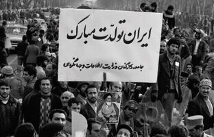 ایران تولّدت مبارک