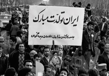 ایران تولّدت مبارک