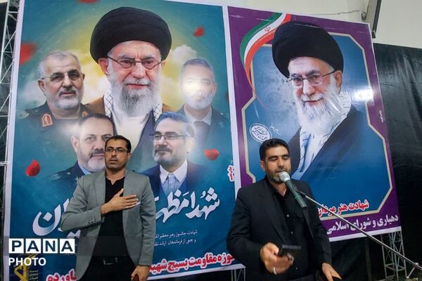 سوگواری مردم روستاهای شهر قلعه رئیسی در پی شهادت رهبر انقلاب