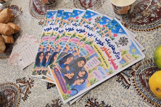 همیار مشاوران؛ سفیران همدلی، اعتماد و مسئولیت‌پذیری در مدارس