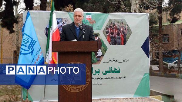 برگزاری دومین پویش ملی نهالی برای نونهالان