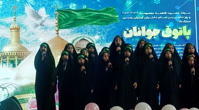 ولادت حضرت معصومه (س) در پاتوق جوانان شهرکرد 