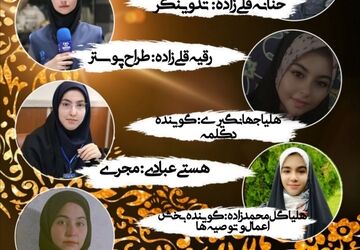 "رمضان، ماه میهمانی خدا"