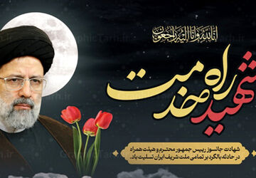 به دنبال یکی مثل تو با فانوس می گردیم 