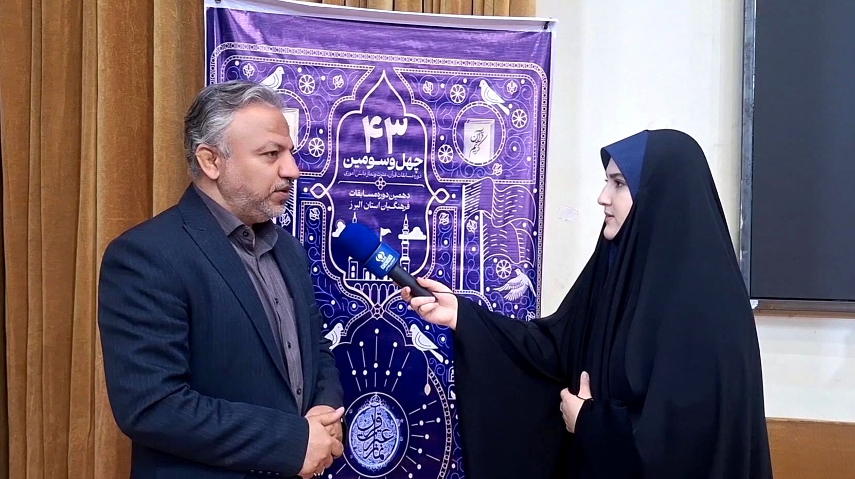بیش از 800 دانش‌آموز در مسابقات قرآن،عترت و نماز استان البرزحضور دارند