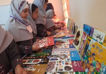 اهمیت کتاب در تربیت