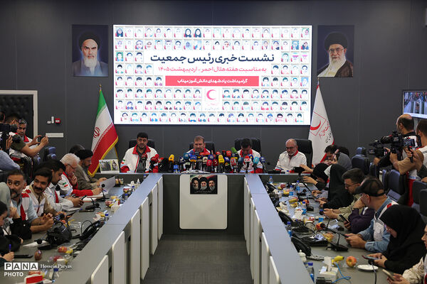 نشست خبری سالانه رئیس جمعیت هلال‌احمر