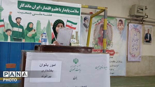 برگزاری برنامه هفته سلامت در منطقه بیرانوند 