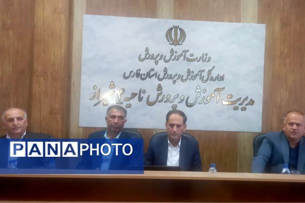 مراسم تودیع و معارفه معاونان ناحیه 4 شیراز