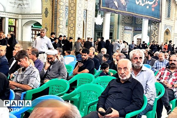 مراسم سالگرد سردار سلامی در مصلی حرم حضرت عبدالعظیم