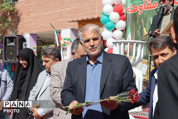 زنگ ایثار و مقاومت در پاکدشت