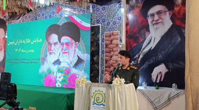  برگزاری همایش علمی-فرهنگی «جهاد تبیین؛ تحلیل مسائل روز ایران و جهان» در روستای خیرآباد رودان 